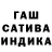 ГЕРОИН хмурый Hans Dekkers