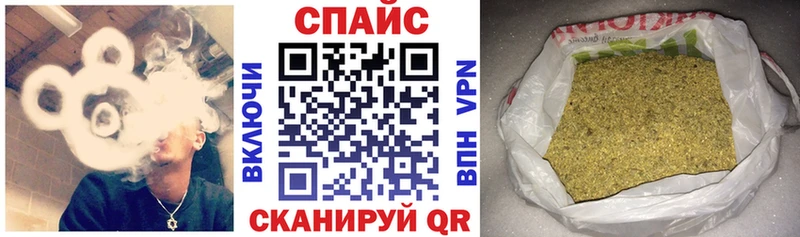 гидра онион Калач Бутират бутандиол
