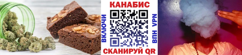 Печенье с ТГК конопля  Калач 