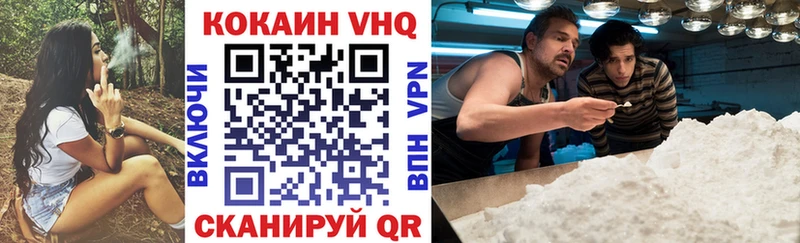 продажа наркотиков  Калач  Кокаин Колумбийский 