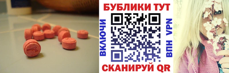 ЭКСТАЗИ VHQ  Калач 