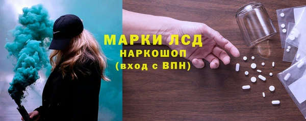 кокаин Нефтекумск