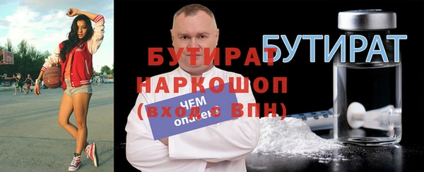 спайс Чердынь