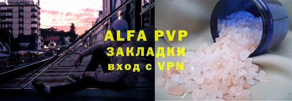 стафф Хадыженск