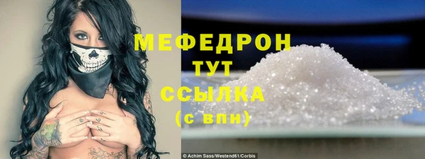 спайс Чердынь