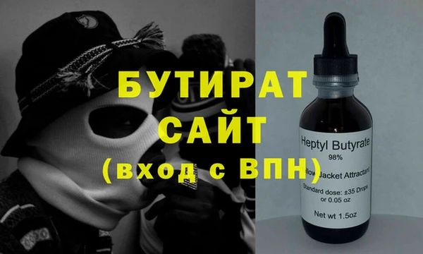 стафф Хадыженск