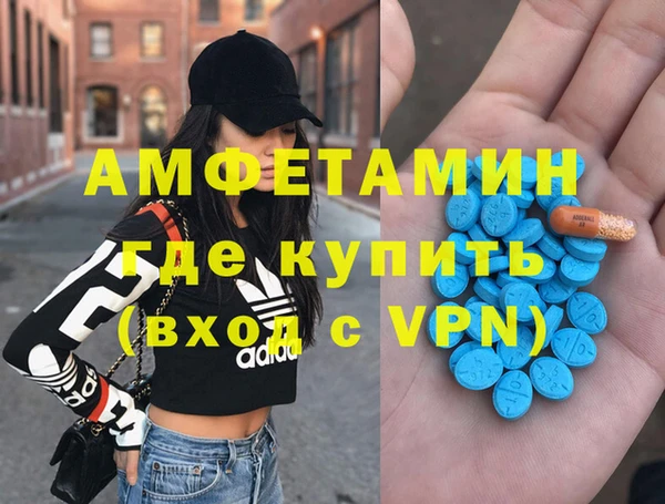 молекула духа Ханты-Мансийск