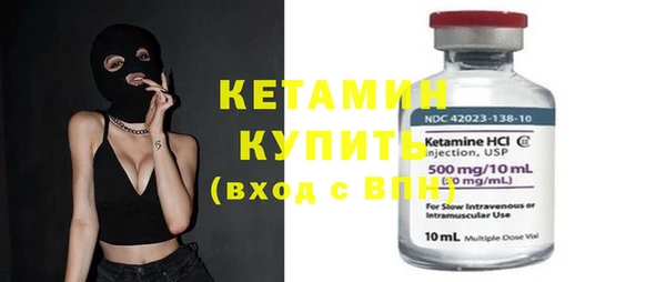 спайс Чердынь