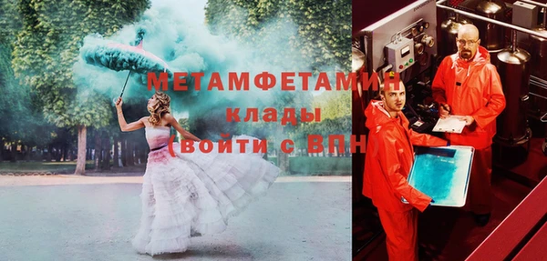 молекула духа Ханты-Мансийск
