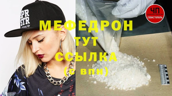 стафф Хадыженск
