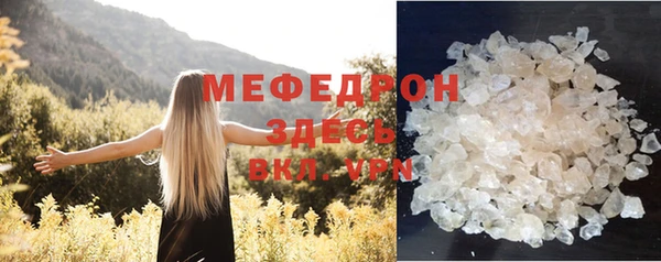 мескалин Чекалин