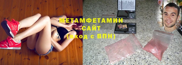 стафф Хадыженск