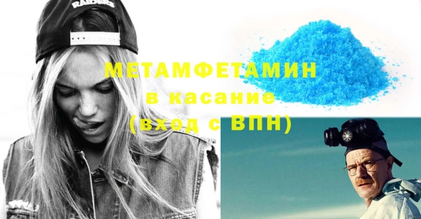 спайс Чердынь