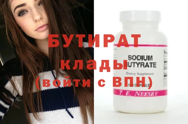 стафф Хадыженск