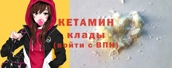 мескалин Чекалин