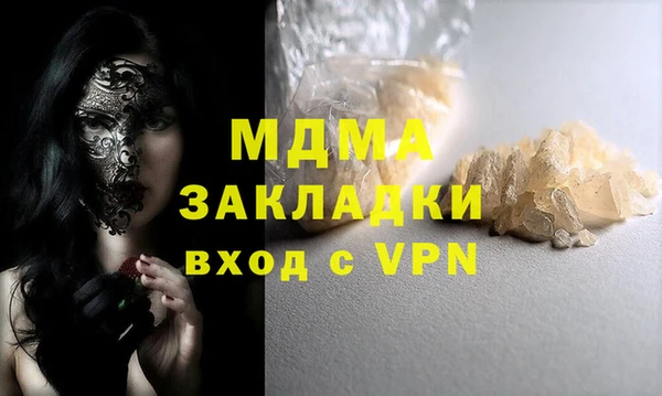 стафф Хадыженск