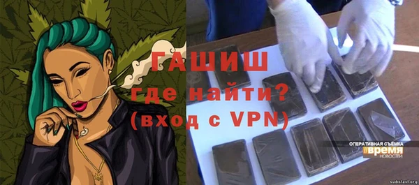молекула духа Ханты-Мансийск
