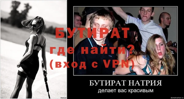 стафф Хадыженск