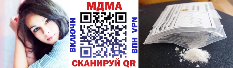 MDMA crystal  продажа наркотиков  Калач 