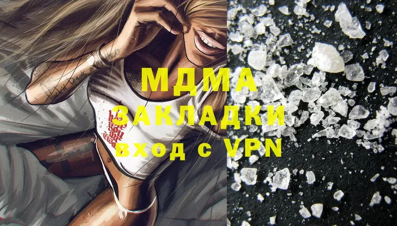 МДМА crystal  Калач 