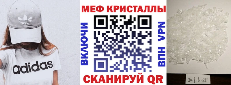 мориарти как зайти  Калач  Мефедрон 4 MMC  OMG зеркало 