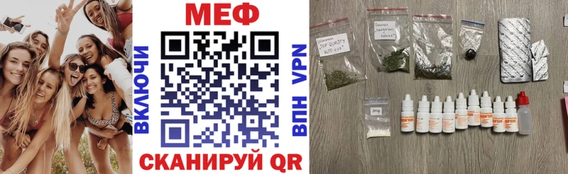 Мефедрон  Калач