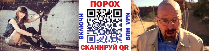 Метамфетамин винт  купить  сайты  Калач 